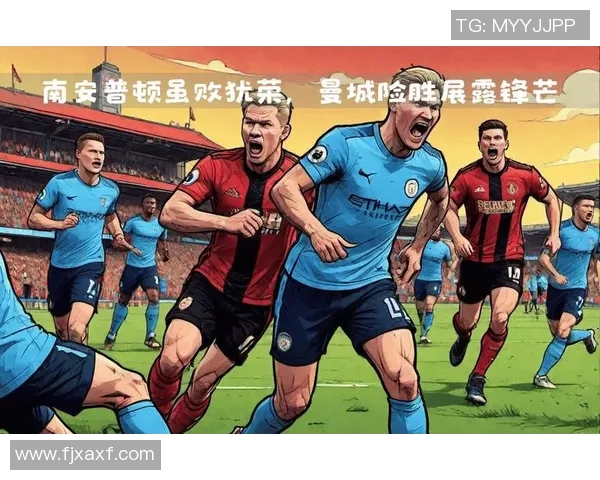 今天直播足球比赛精彩瞬间回顾与分析让我们一起见证绿茵场上的激情对决